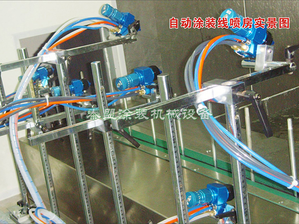 藍(lán)槍自動噴房